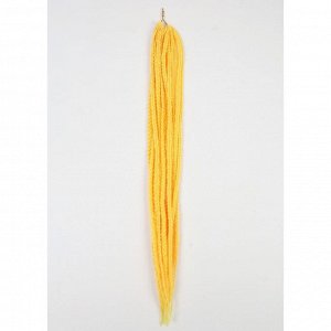 Афрокосы, 60 см, 15 прядей (CE), цвет жёлтый