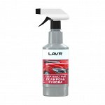 Сверхбыстрый полироль кузова LAVR Superfast car polish