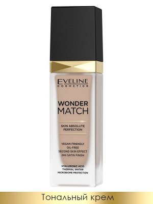 EVELINE WONDER MATCH Адаптирующаяся тональная основа - 15 Natural 30мл