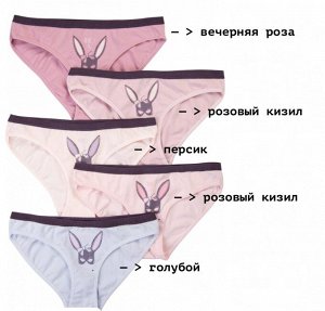 Женские трусы размер XL (рус 46-48）