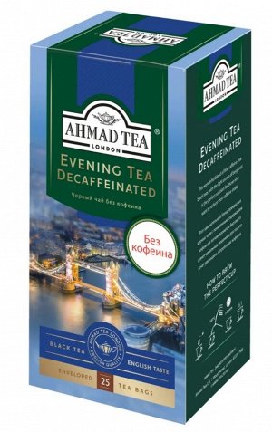 Ahmad Tea Вечерний чай черный декофеинизированный в фольгированных пакетиках, 25 шт