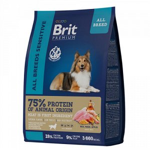 Brit Premium Sensitive Корм с ягнёнком для собак с чувствительным пищеварением 1 кг