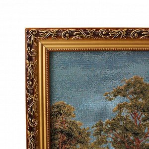 Гобеленовая картина "Бабье лето" 128х70 см (с рамкой 138х77)