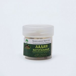 Ладан натуральный Олибанум, Boswellia, 10 г