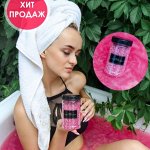 СПА косметика, соль, бомбочки