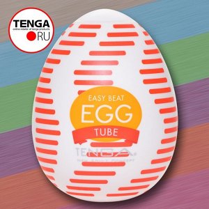 TUBE Tenga Egg WONDER, яйцо мастурбатор тенга