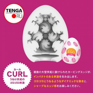 RING Tenga Egg WONDER