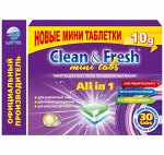 Таблетки для посудомоечной машины CLEAN&amp;FRESH  5в1 &quot;Clean &amp; Fresh&quot;  30шт (mini tabs)