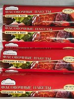 Фасовочные пакеты бытовые 6 микрон 24х37см, 100 шт