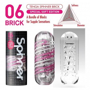 Tenga spinner 06 brick special soft