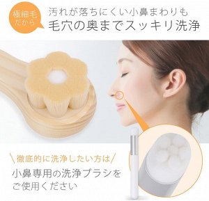 Face Cleansing Set - набор щеточек для очищения кожи лица