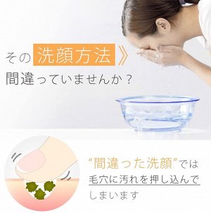 Face Cleansing Set - набор щеточек для очищения кожи лица
