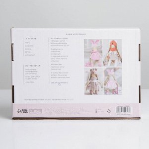 Интерьерная кукла «Софья», набор для шитья, 18.9 ? 22.5 ? 2.5 см