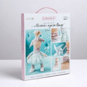 Интерьерная кукла «Вилу» набор для шитья, 18 x 22.5 x 2.5 см
