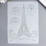Трафарет пластик &quot;Эйфелева башня. Париж&quot; 29х20,8 см