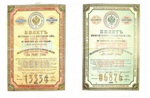 Государственный банк: 1860-1917