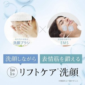 YA-MAN Mysé Face Cleaning Brush - прибор для глубокой очистки пор