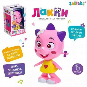 Игрушка интерактивная "Лаки" Ежик  цв.розовый 23*13*14 см