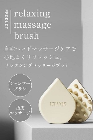 ETVOS Relaxing Massage Brush - массажная щетка для мытья головы