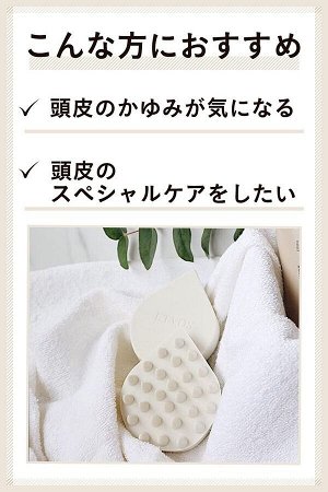ETVOS Relaxing Massage Brush - массажная щетка для мытья головы