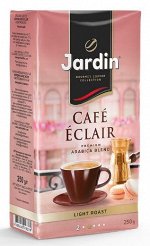 Кофе молотый Жардин Jardin Cafe Eclair, 250 г