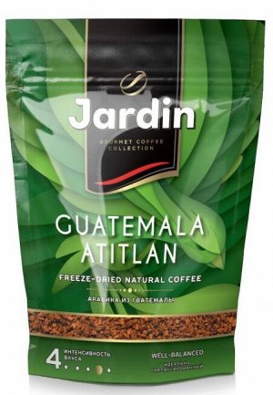 Кофе Жардин растворимый Jardin Guatemala Atitlan, 150 г