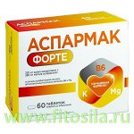 Аспармак форте таб. №60 х1133 мг БАД Квадрат-С
