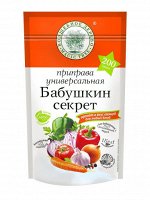 ВД приправа универсальная&#039;&#039;Бабушкин секрет&#039;&#039;200г ДОЙ-пак