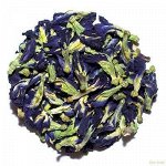 Тайский Чай синий 100 гр &quot;100% цветы Клитории&quot;  / Butterfly Pea Tea Синий чай Butterfly Pea (Blue Pea), Clitoria 100гр