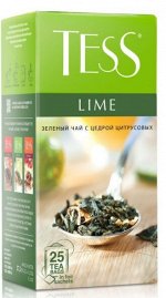 Чай зеленый в пакетиках Lime, 25 шт