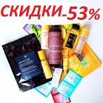 Косметика из Азии / Новинки (СКИДКИ до 53%)