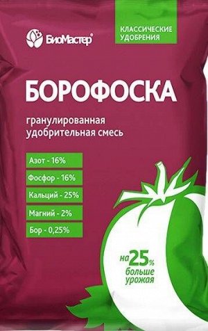 "БиоМастер - Борофоска,1кг" минеральное удобрение