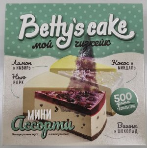 Betty’s cake Чизкейк «Ассорти МИНИ»