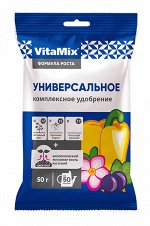 VitaMix - Универсальное, 50 г, комплексное удобрение