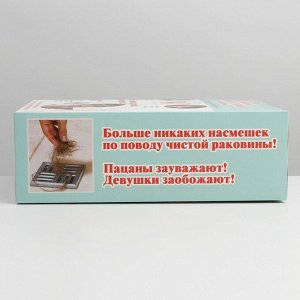 Коробка-прикол «Набор: Эффект присутствия женщины» — максимум смеха, минимум затрат!