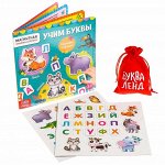 Магнитная книжка-игрушка «Алфавит», 8 стр.