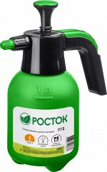 Опрыскиватель ручной 1 л