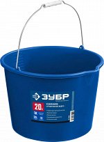 Ведро строительное усиленное с носиком 20л