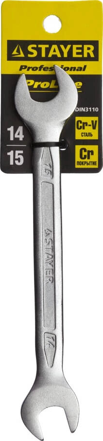Рожковый гаечный ключ 14 x 15 мм