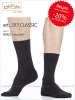 OMSA, art. 203 CLASSIC