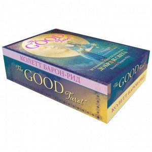 The Good Tarot. Всемирно известная колода добра и света. 78 карт и руководство. Барон-Рид К.