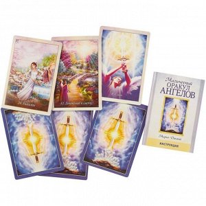 Магический оракул ангелов (44 карты + инструкция). Дюгвэй М.