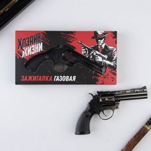 Зажигалка газовая "Хозяин жизни", 16 х 9,5 х 3 см