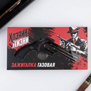 Зажигалка газовая "Хозяин жизни", 16 х 9,5 х 3 см