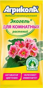 Экогель для комнатных растений