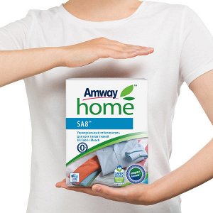 Amway SA8™ Универсальный отбеливатель для всех типов тканей