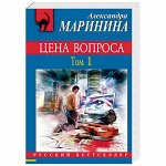 Уцененные новые книги, канцелярия по супер-ценам