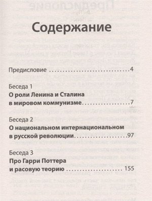 Коммунизм Вес: 250 г; Раздел: Книги для взрослых; Жанр: История. Политика. Экономика; Издательство: ИД Питер; Серия: Тупичок Гоблина; Тип обложки: Мягкая обложка; Автор: Попов М., Яковлев Е.; Формат и