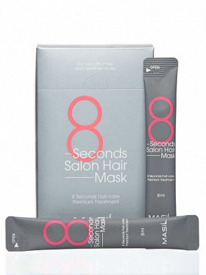 MASIL Маска для волос БЫСТРОЕ ВОССТАНОВЛЕНИЕ 8 Seconds Salon Hair Mask, 20 шт*8 мл
