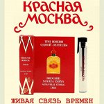 Легендарная продукция фабрики «Новая заря»